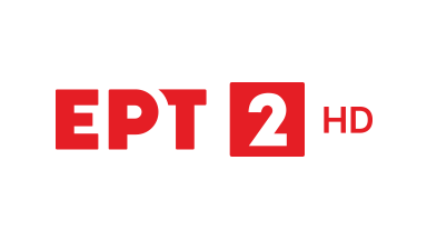 ΕRΤ2 HD)