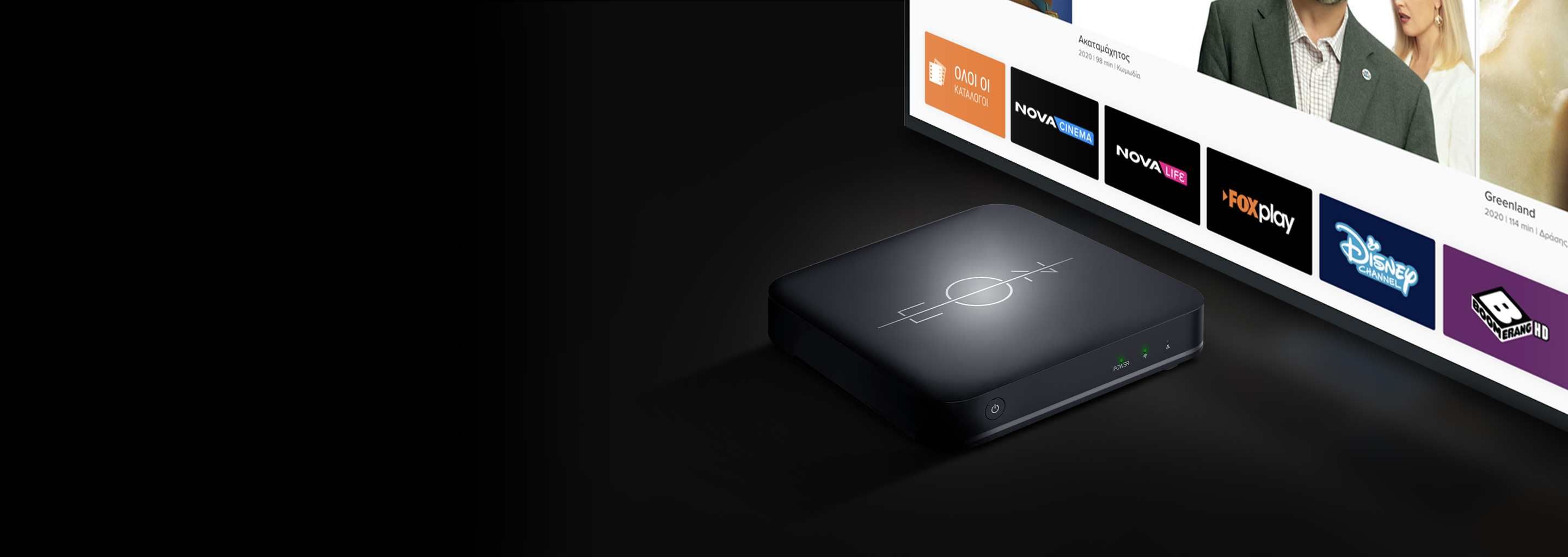 Devices