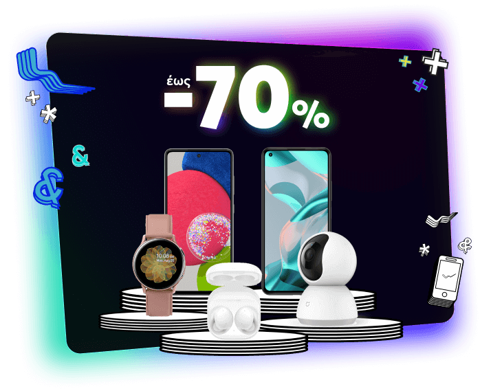 Black Friday -70%