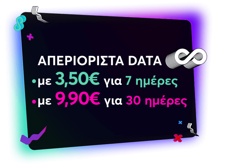 Black Friday -70%