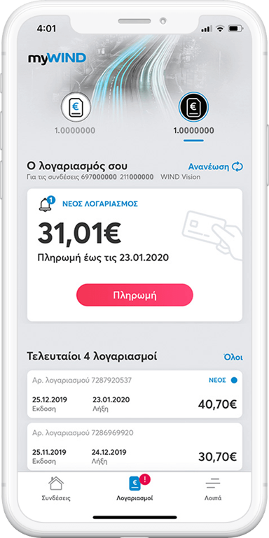 Online Bill