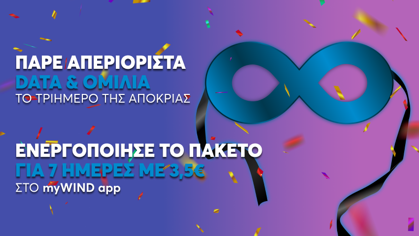 Kathara Deutera Unlimited