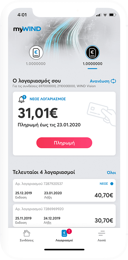 logariasmos_app