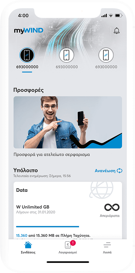 offers_app