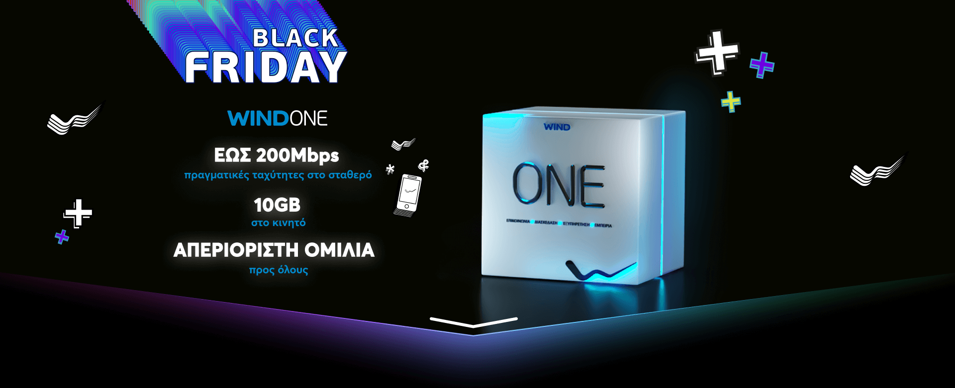 WIND ONE Black Friday