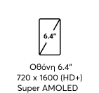 Samsung A22 5G Οθόνη
