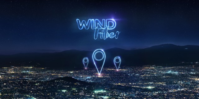 wind fiber Το Internet του αύριο… σήμερα!