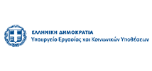 Υπουργείο Εργασίας