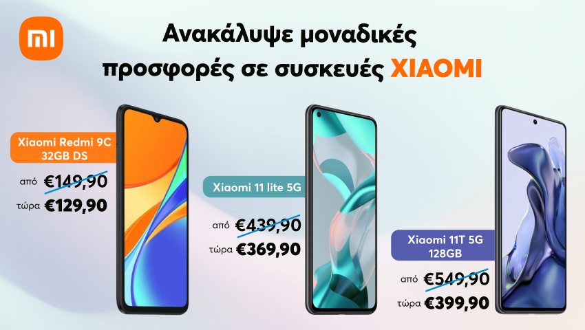 Xiaomi Offers
