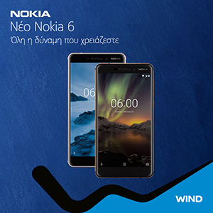 Τα νέα Nokia 6.1 &  Nokia 7 Plus ήρθαν στην WIND 