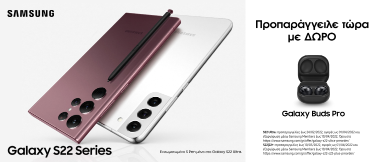 The Epic Standard - Samsung Galaxy Unpacked